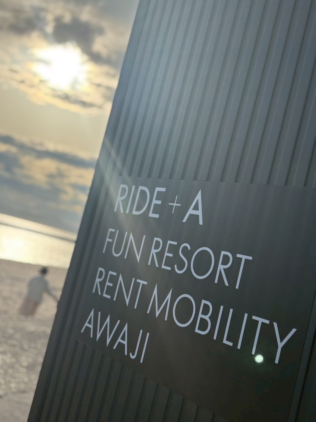 RIDE+A　新規事業について①